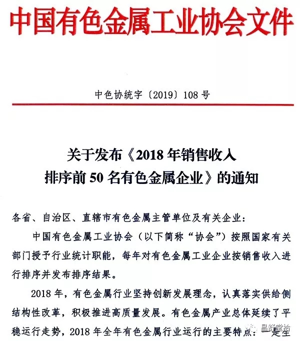 江蘇鼎勝新材：守正創新 聚焦主業 向國際知名鋁加工企業昂首邁進